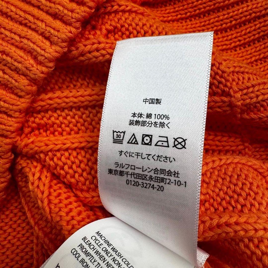 試着のみ ラルフローレン ケーブル ニット セーター ピマコットン