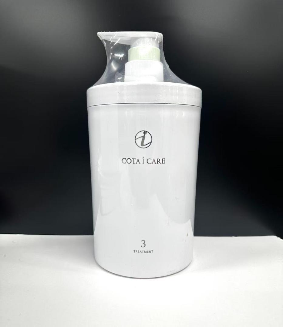 コタ アイケア トリートメント3 800g