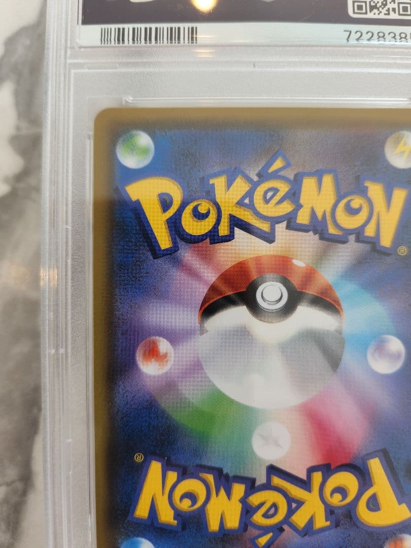 極美品】デデンネGX SA TAG TEAM 収録 スペシャルアート - メルカリ