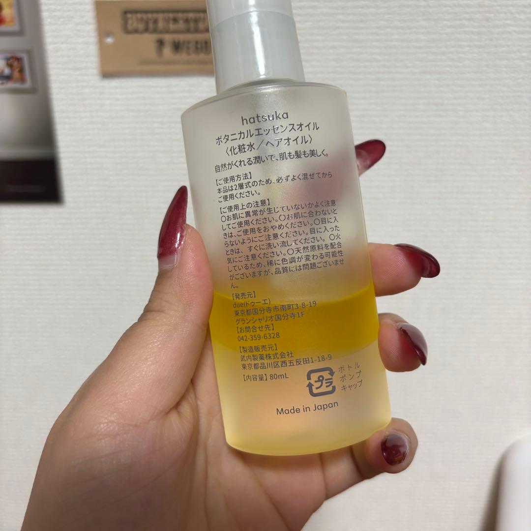 hatsuka ヘアオイル 100ml ミスト 化粧水 コンディショナー ケア