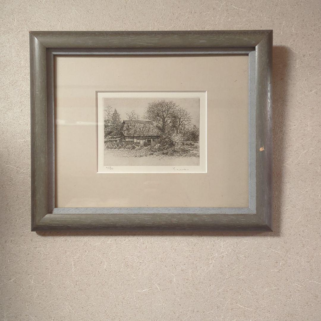 風景画 エッチング 257/300