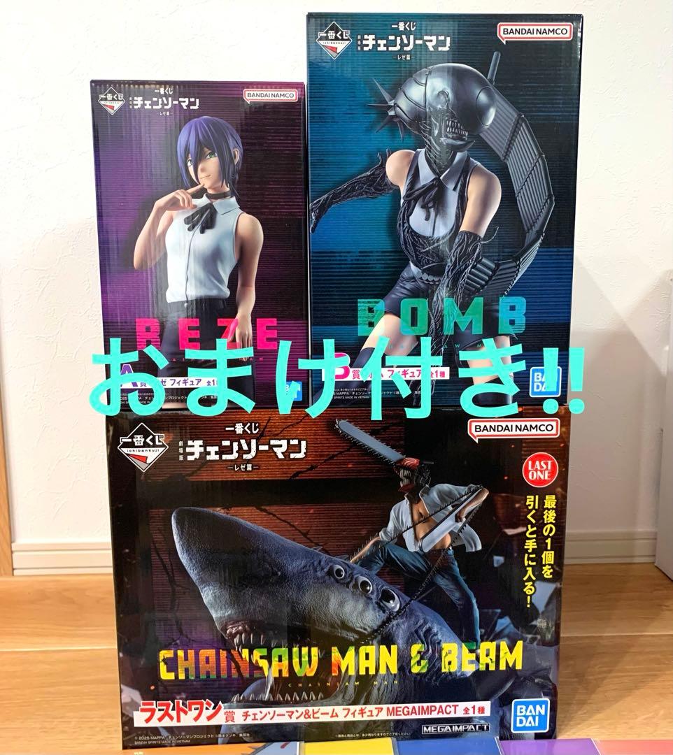 チェンソーマン 一番くじ ラストワン A賞 B賞 フィギュア コンプリート