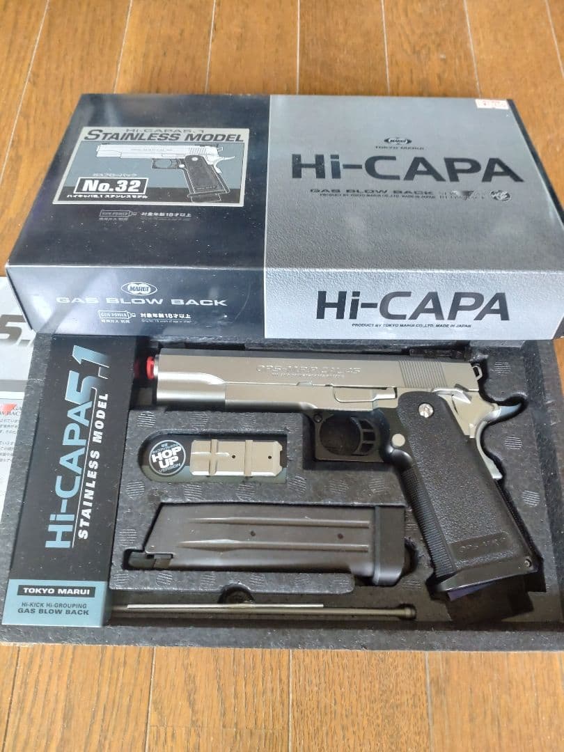 東京マルイガスブローバック Hi-Capa 5.1 ステンレスモデル　18歳以上