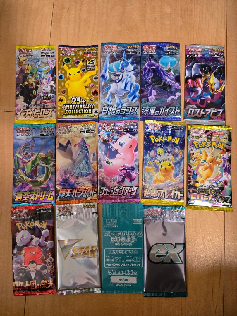 ポケカ　パック　11種類＋プロモ