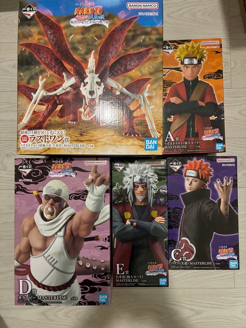 夜*露様 NARUTOナルト 一番くじ フィギュア　セミコンプセット 最終決戦に臨むナルトとサスケのフィギュアが当たる！「一番くじ