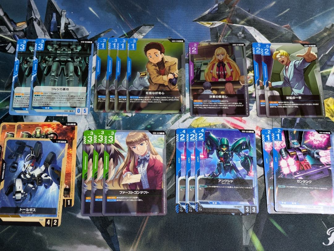 ガンダムカードまとめ売り - メルカリ