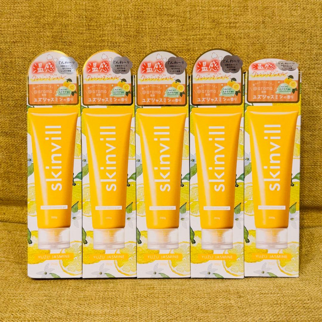 スキンビル ホットスクラブ ゆずジャスミン 5本 - メルカリ
