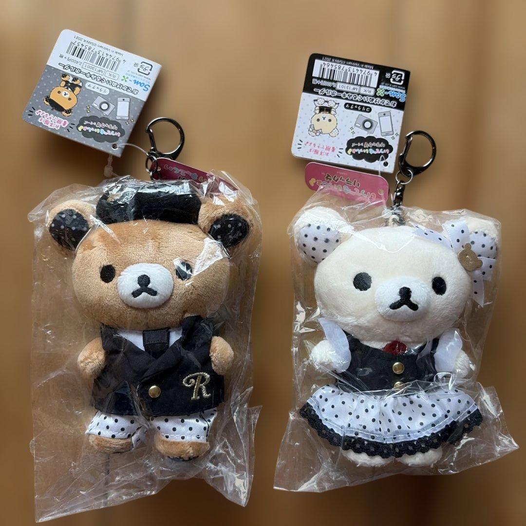【レア品】リラックマ＆コリラックマ おでかけぬいぐるみ キーホルダー