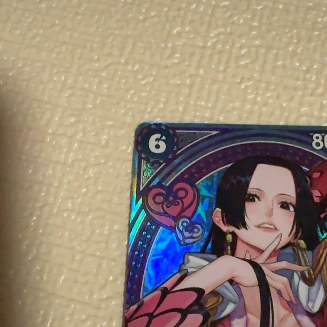 ワンピースカード ボア ハンコック パラレル SP SR eb03 026 - メルカリ