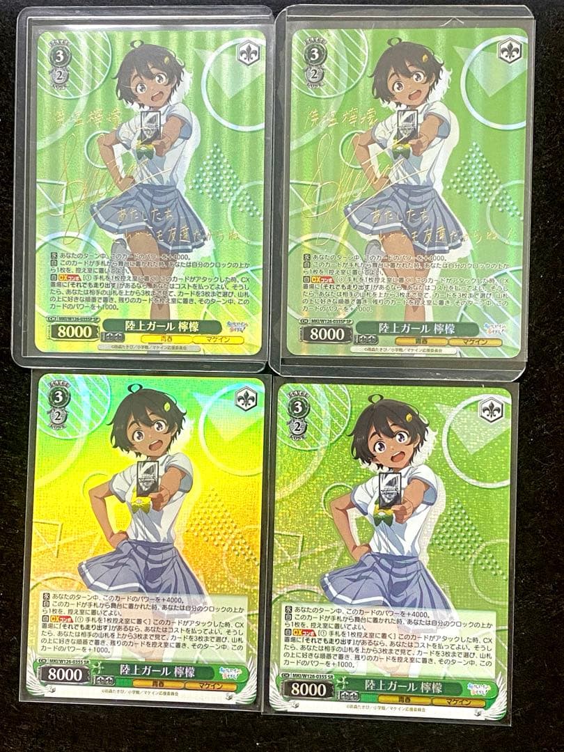 ヴァイス　負けヒロインが多すぎる！ＳＰサイン　２枚　ＳＲ　２枚　陸上ガール檸檬