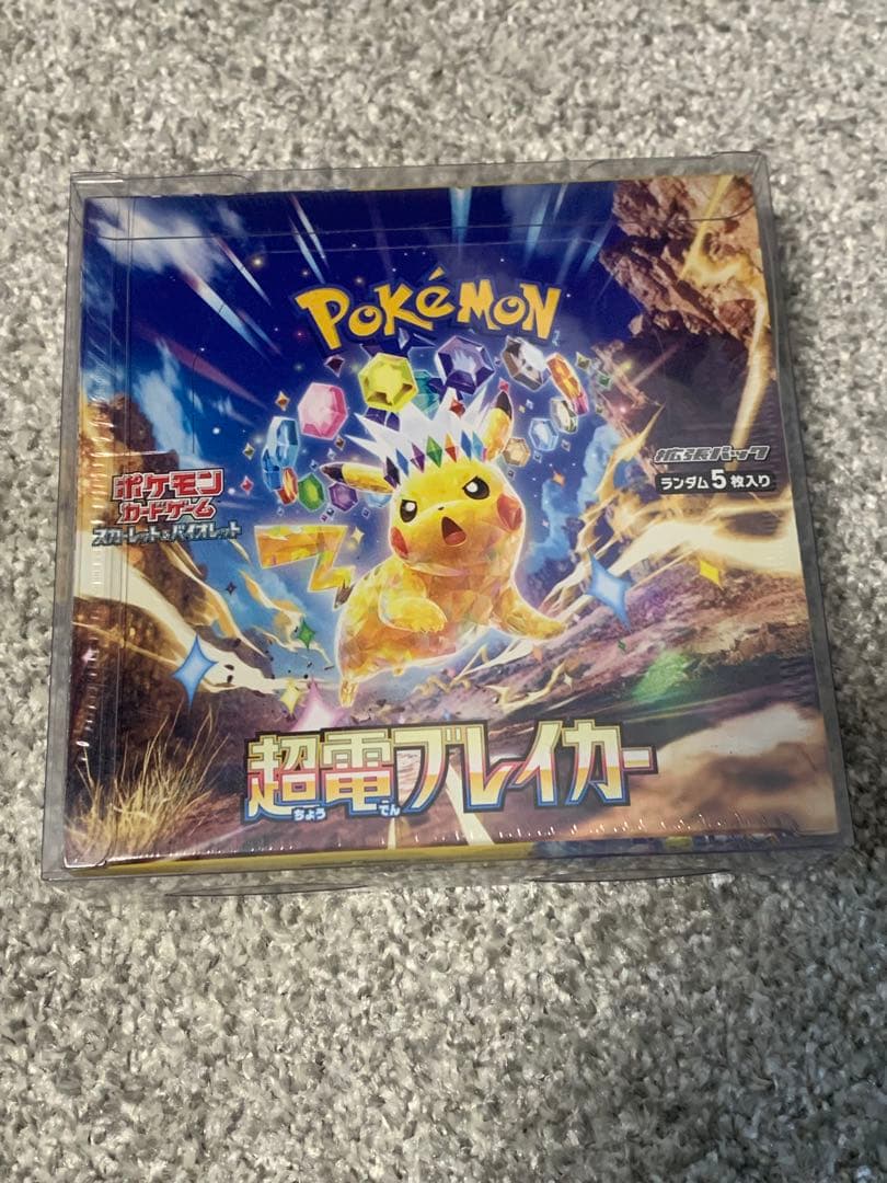 超電ブレイカー 未開封シュリンク付きBOX 穴あき、汚れあり