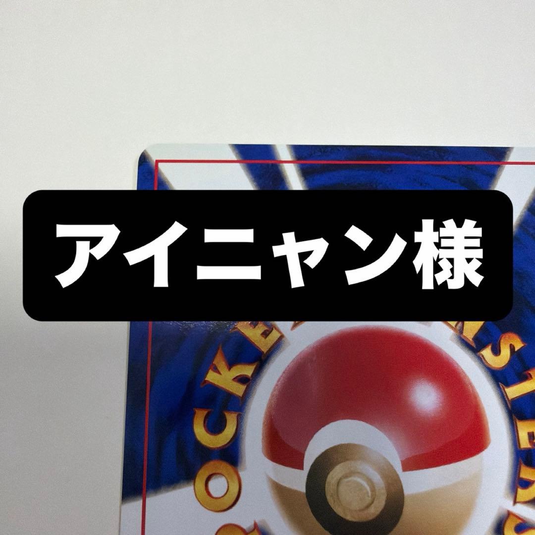 ワタッコ、カメックス、フシギバナ 画像9/14＞フシギバナ、カメックスがキョダイマックス【ポケモン剣盾