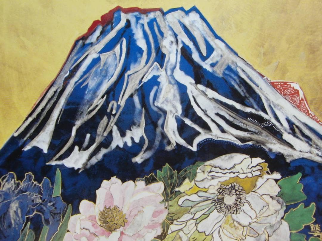 片岡 球子、【富士に献花 1】、大判、超希少画集・額装画、状態良好