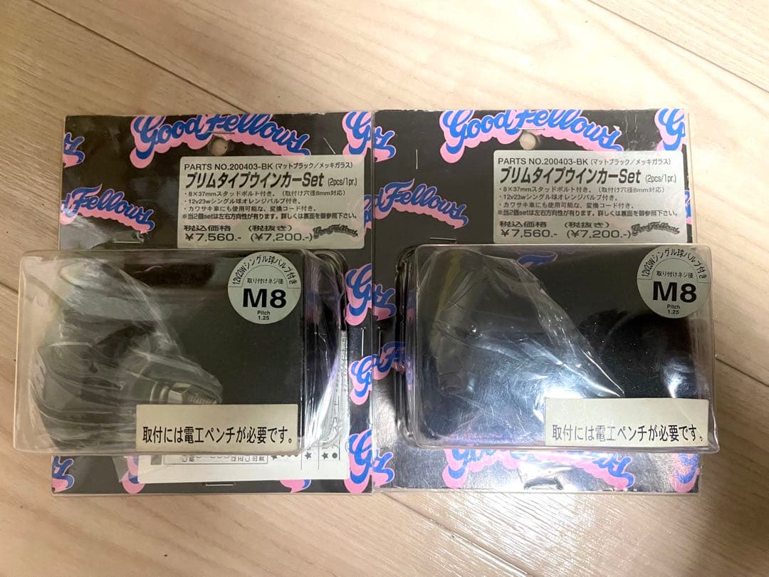 希少　ポッシュ　ブリムタイプウインカー　4個　ミラー　ウィンカー　ハーレー Amazon | ブリム ウィンカーSET ハーフミラーレンズ | ウインカー | 車