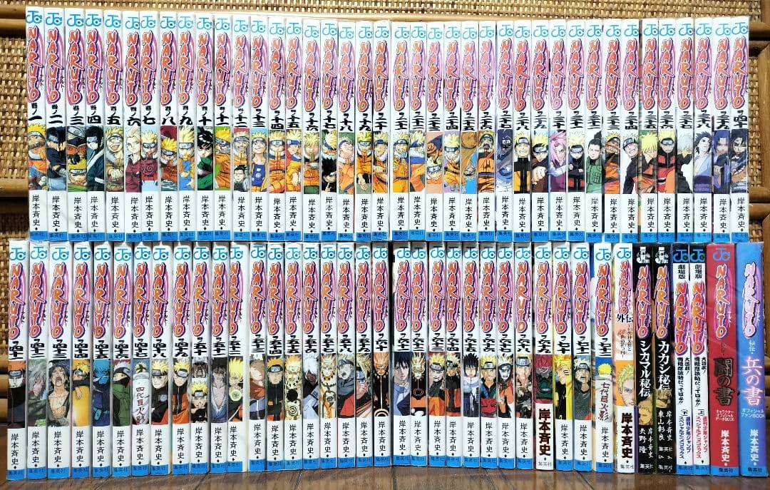 NARUTO 全72巻[完]+外伝/全巻/おまけ多数