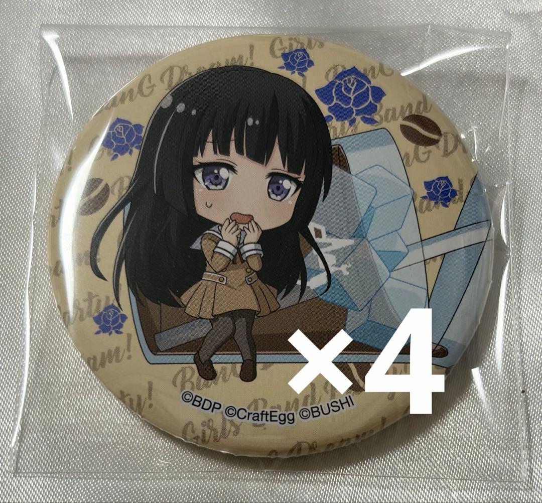 バンドリ 白金燐子 ローソン 缶バッジ 4点セット - メルカリ
