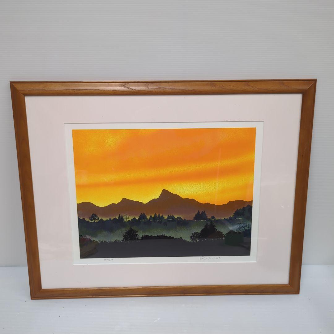 藤井 君枝　シルクスクリーン　夕映えの妙義山 ED200