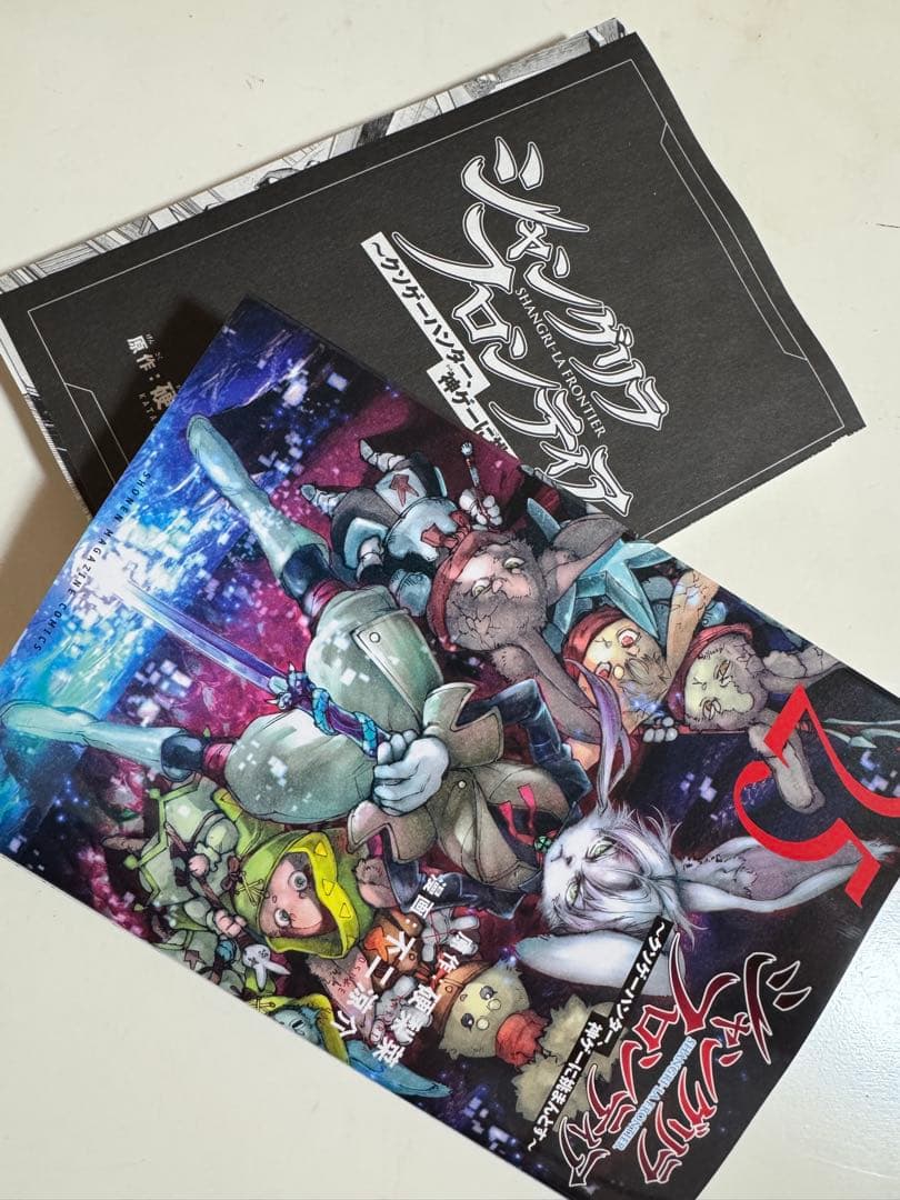 裁断済】シャングリラ・フロンティア 全巻セット 1-25巻 - メルカリ