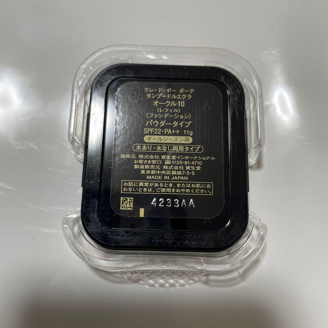 クレ・ド・ポー ボーテ タンプードルエクラ レフィル オークル10