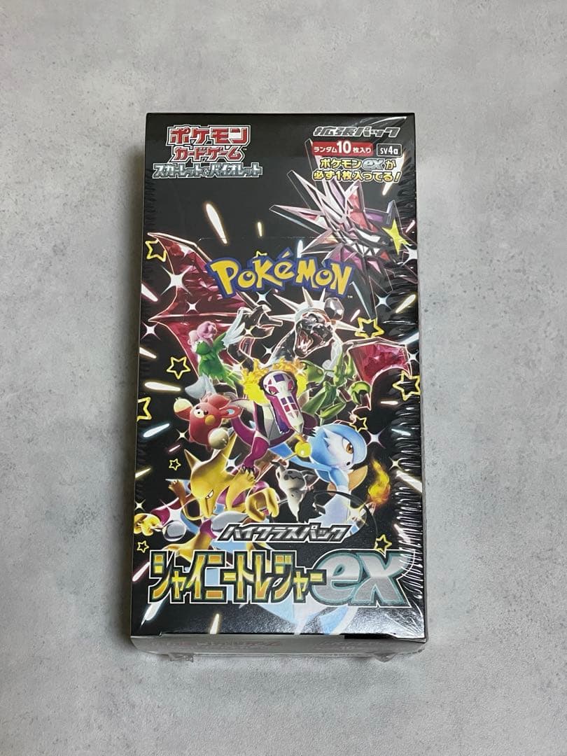 【未開封】ポケモンカードゲーム シャイニートレジャーex ハイクラスパック 「シャイニートレジャーex」未開封BOX 3BOXの通販
