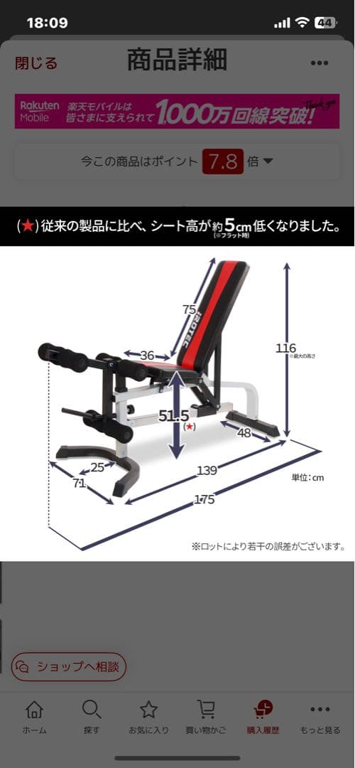 IROTEC（アイロテック）マスキュラーセットR140＋α引き取り限定（大阪