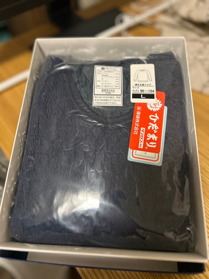 【紳士用アンダーシャツ】ひだまり肌着　エベレスト Ｌサイズ　ネイビー