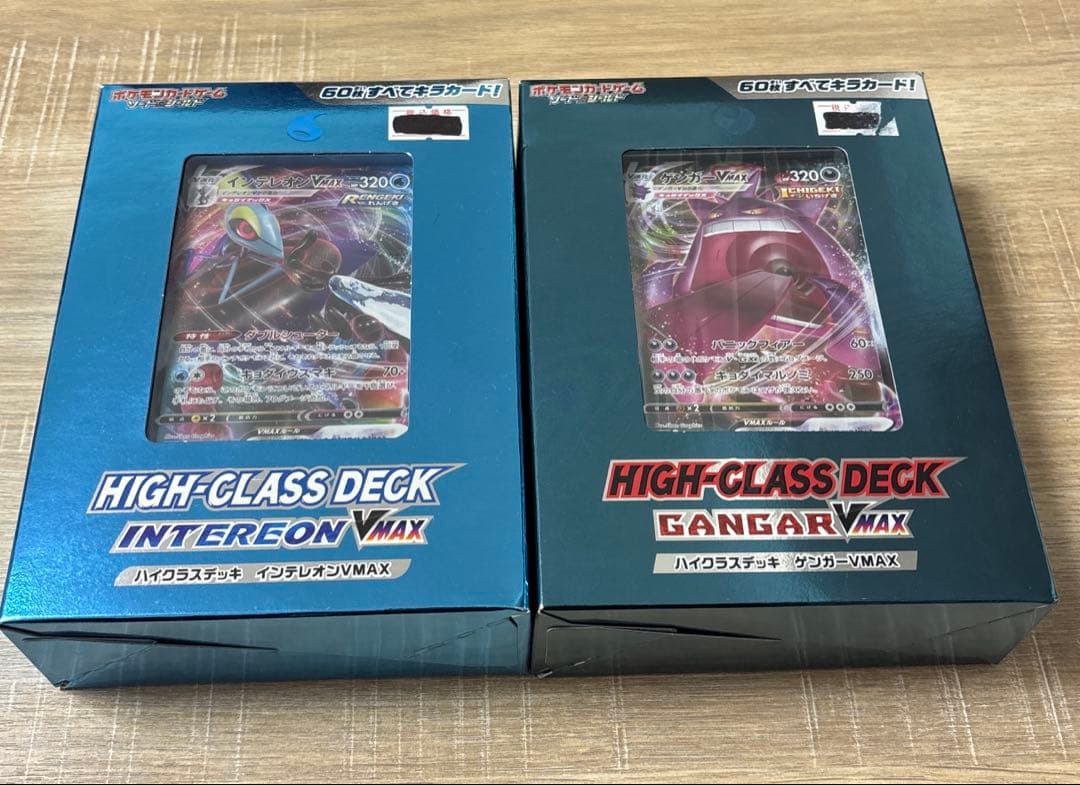 ポケモンカードゲーム ソード＆シールド ハイクラスデッキ ゲンガーインテレオン Amazon.co.jp: ポケモンカードゲーム剣盾 sG ハイクラスデッキ