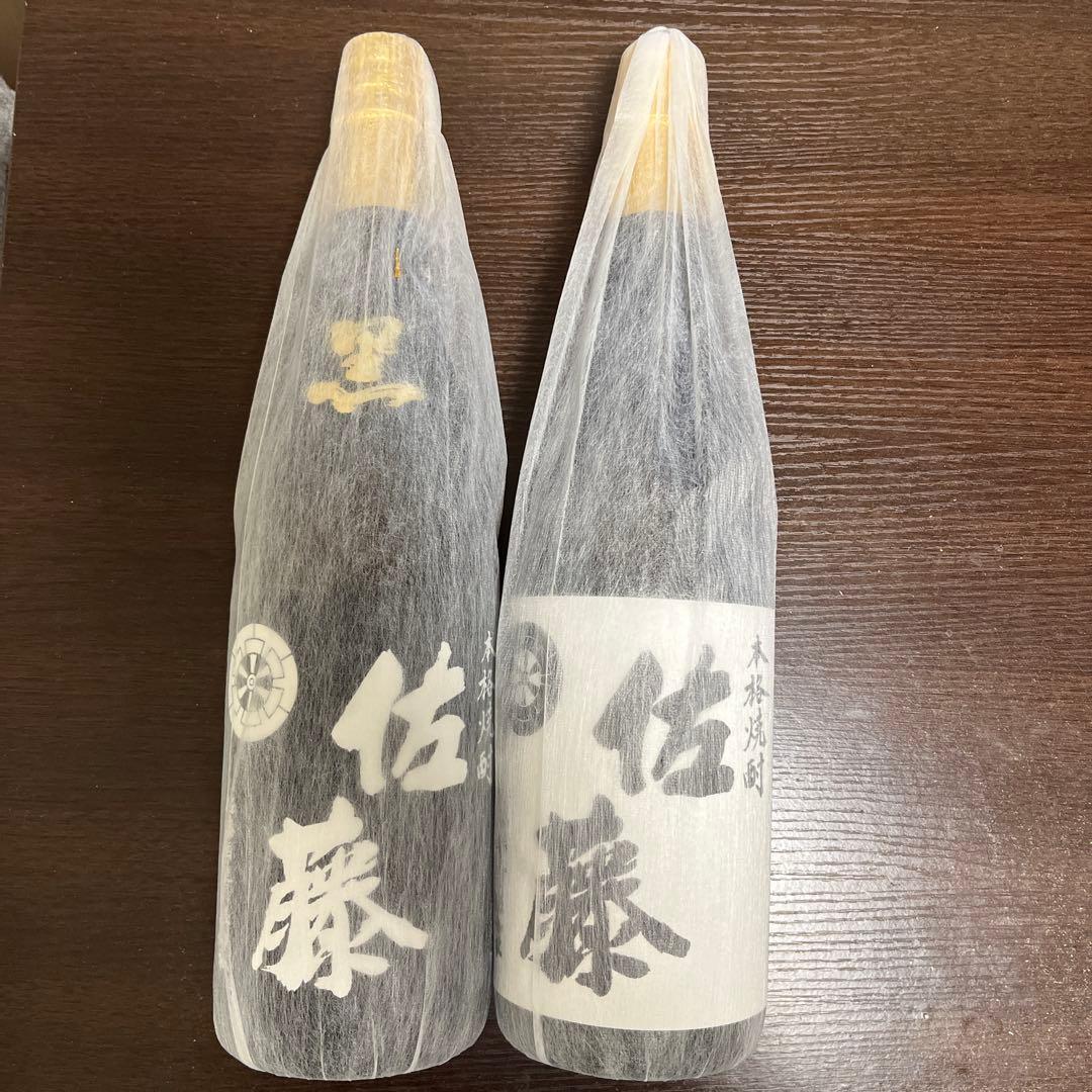 佐藤 黒、白焼酎 1800ml 2本セット