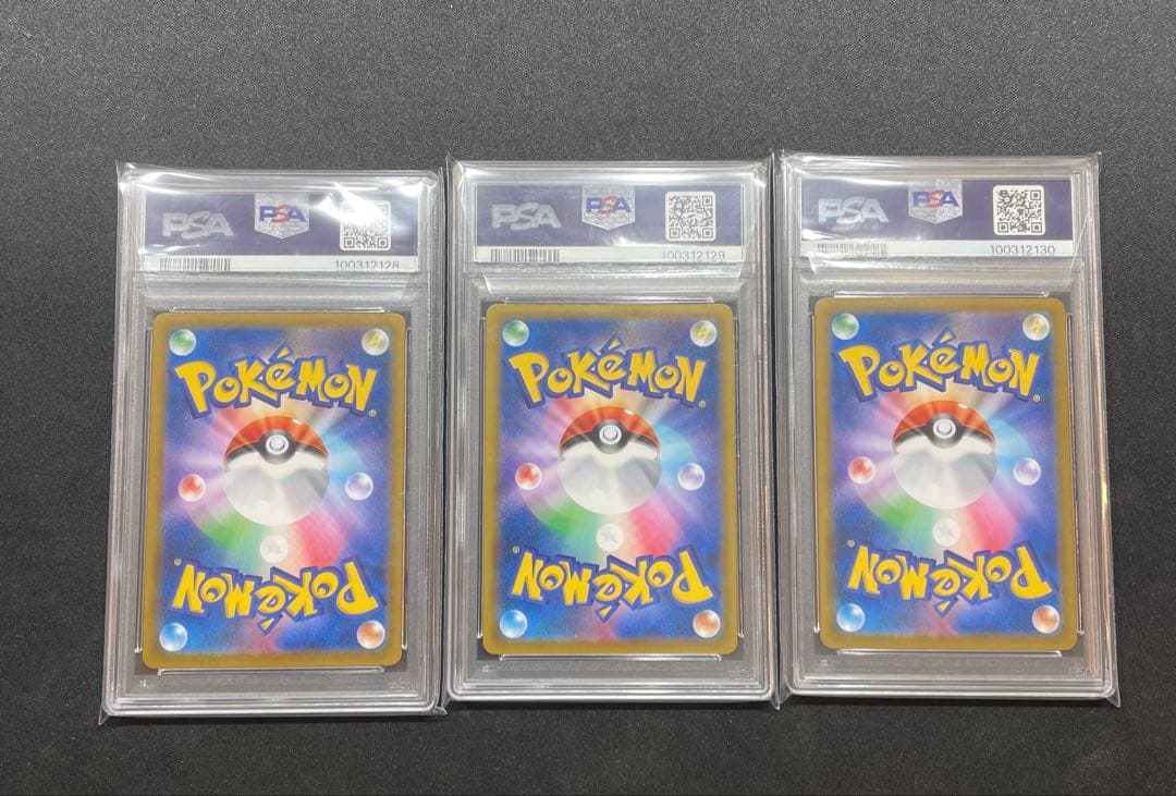 PSA10 連番】シャワーズ サンダース ブースター CHR シゲル グリーン