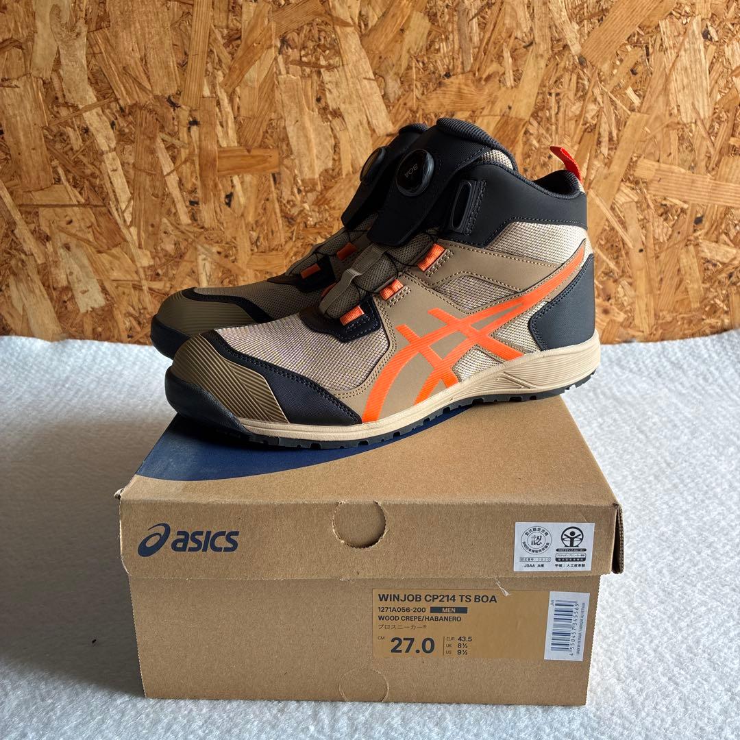新品未使用 限定カラー asics 安全靴 WINJOB CP214 27cm