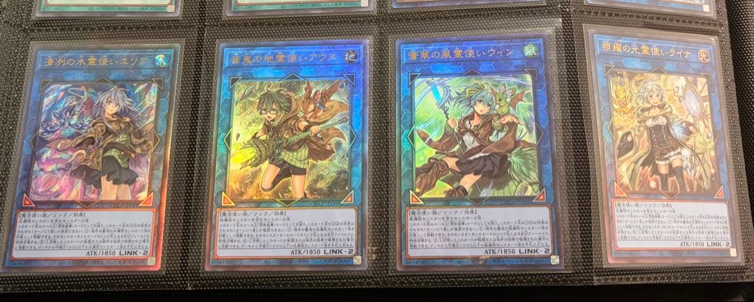 遊戯王 pride unity レリーフ まとめ売り 16枚 精霊使い - メルカリ