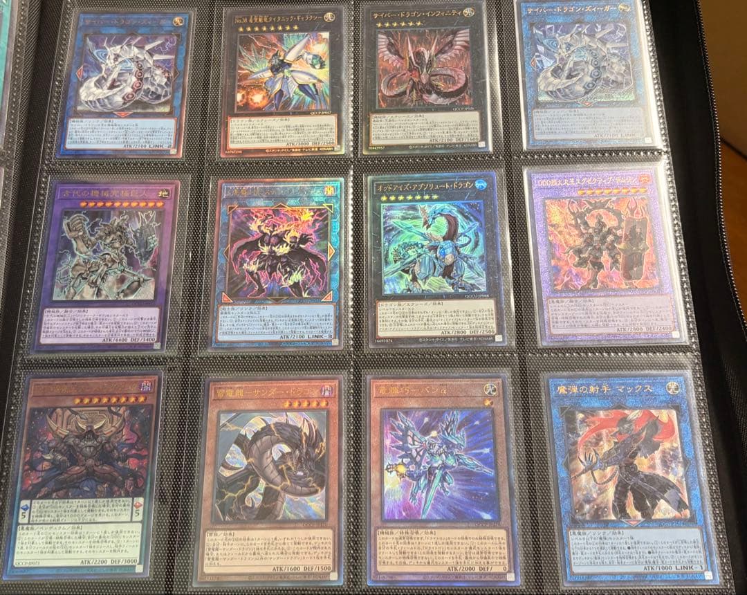 遊戯王 pride unity レリーフ まとめ売り 16枚 精霊使い - メルカリ