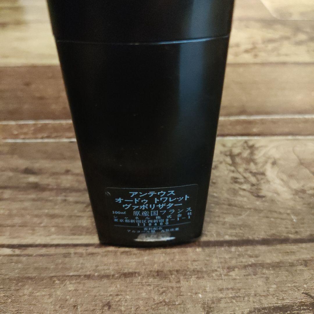 CHANEL ANTAEUS POUR HOMME シャネル 香水 メンズ - メルカリ