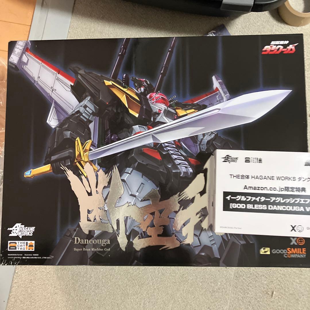 [AMAZON限定] THE合体 HAGANE WORKS 超獣機神ダンクーガ
