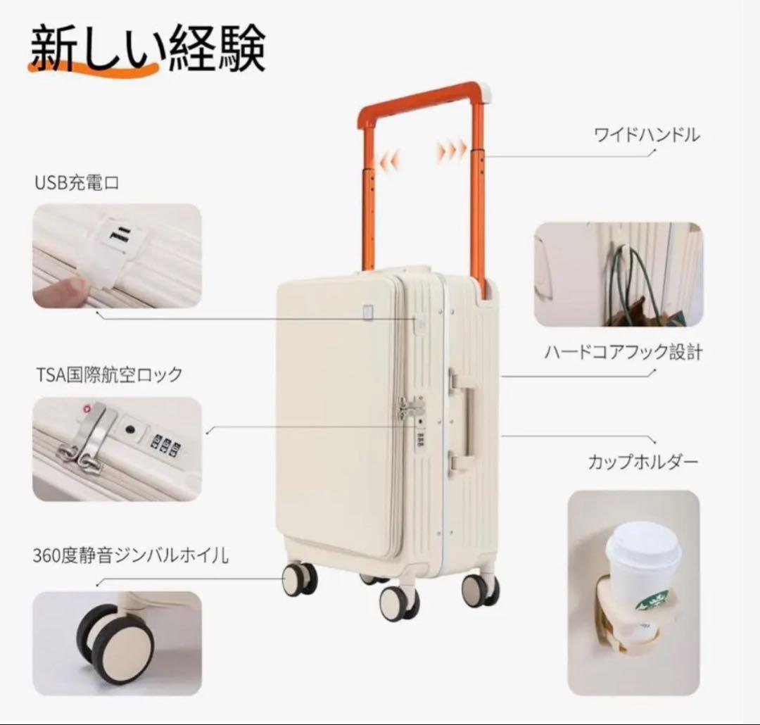 KPLDOL フロントオープン キャリーケース 白 S - メルカリ