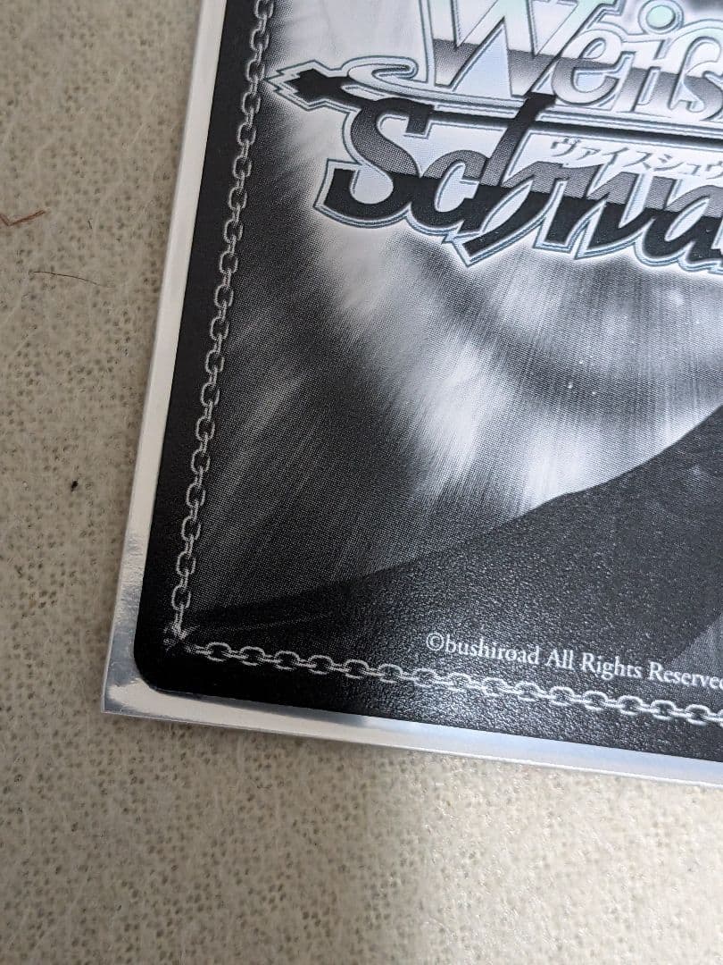 ヴァイスシュヴァルツ ホラー大好き小梅 PR SP サイン シンデレラ