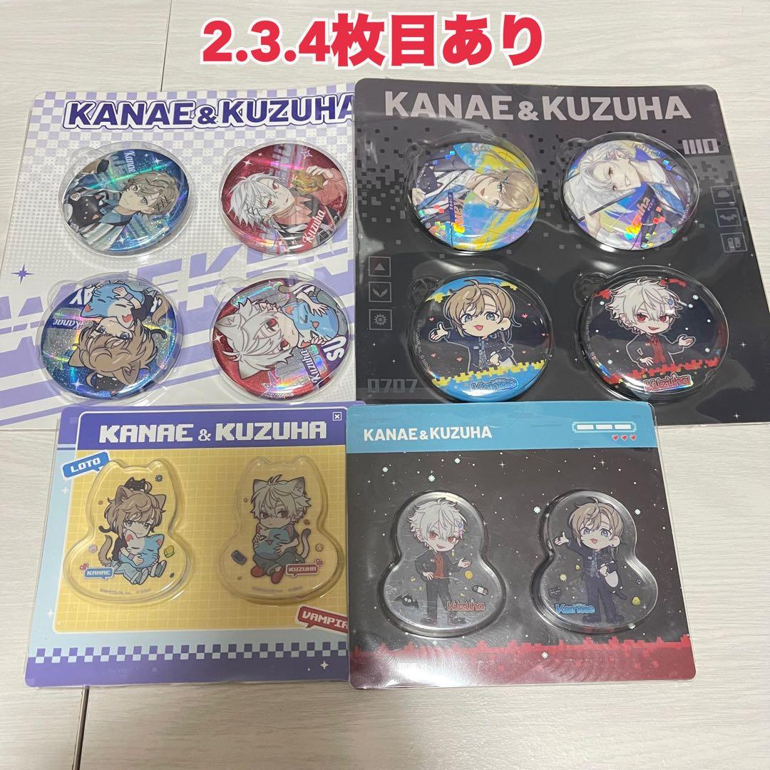 にじさんじ ChroNoiR 葛葉 叶 中国限定グッズ セット売り