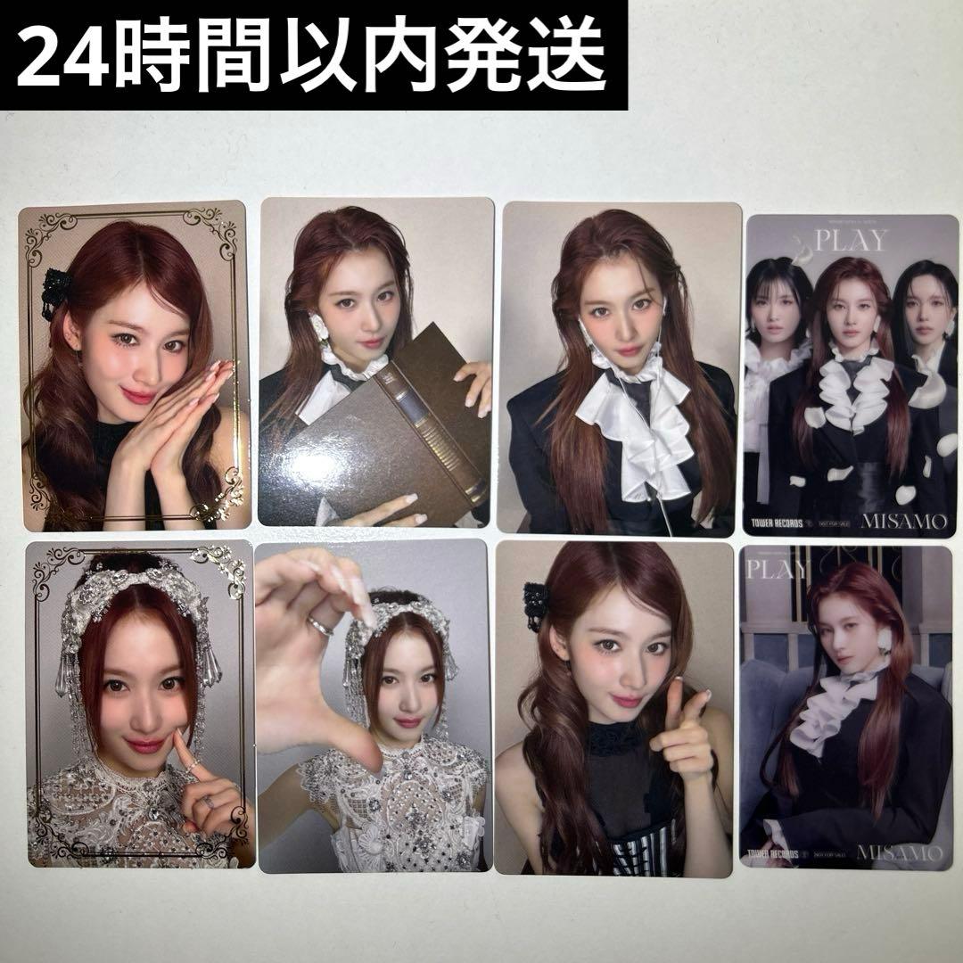 MISAMO PLAY サナ タワレコ ラキドロ コンプセット