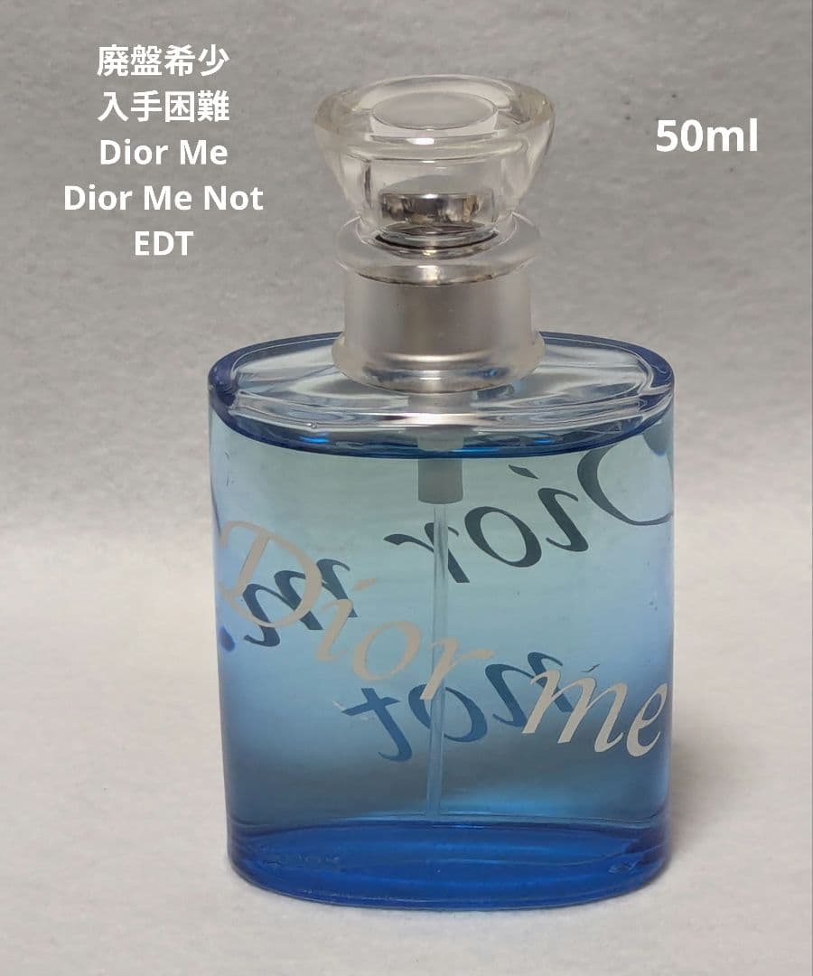 廃盤希少Dior Me Dior Me Not オードトワレ50ml - メルカリ