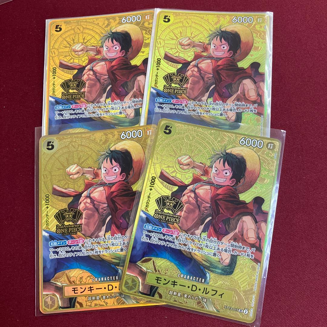 4枚 モンキー・D・ルフィ 2nd ANNIVERSARY ST13-015
