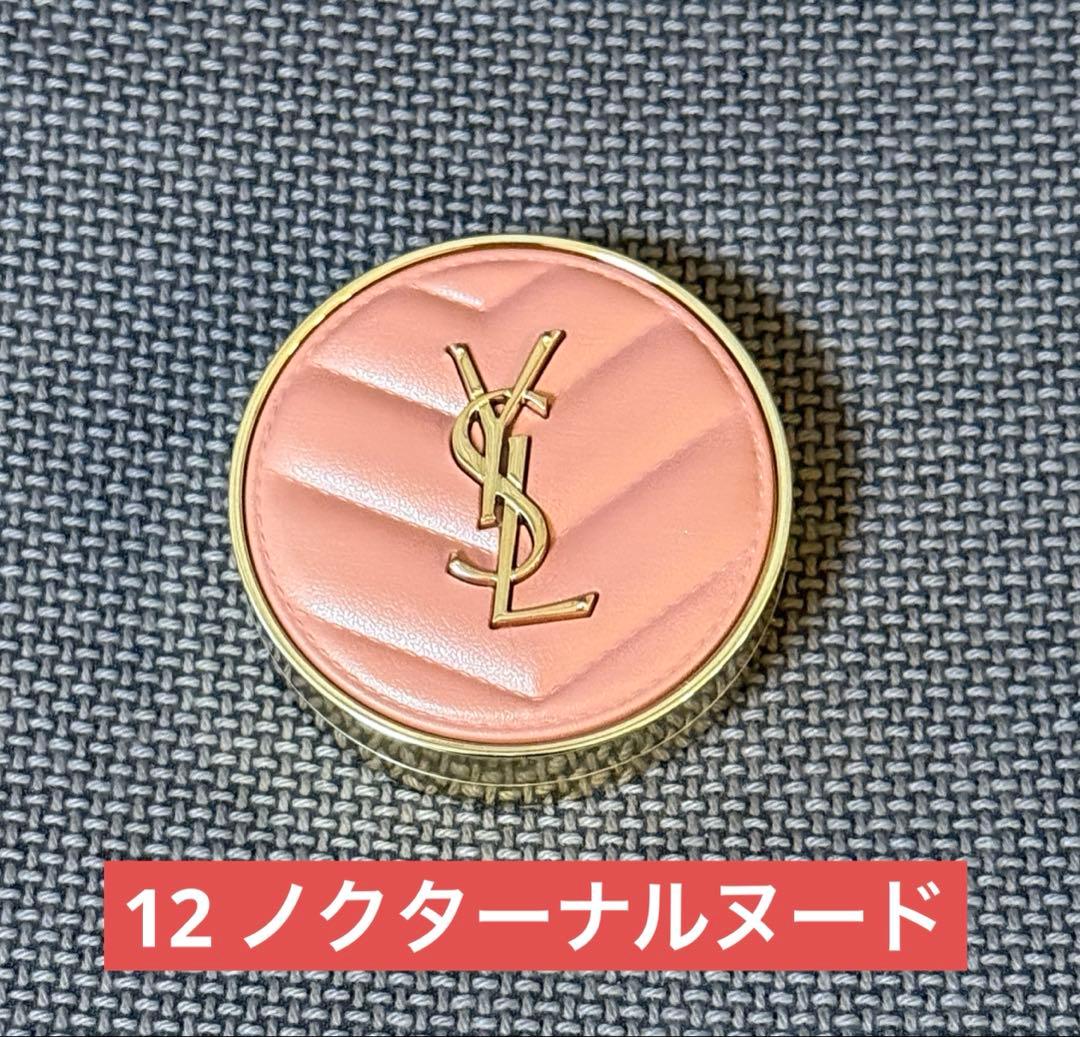 YSL メイクミーブラッシュパウダー12 ノクターナルヌード　イヴサンローラン