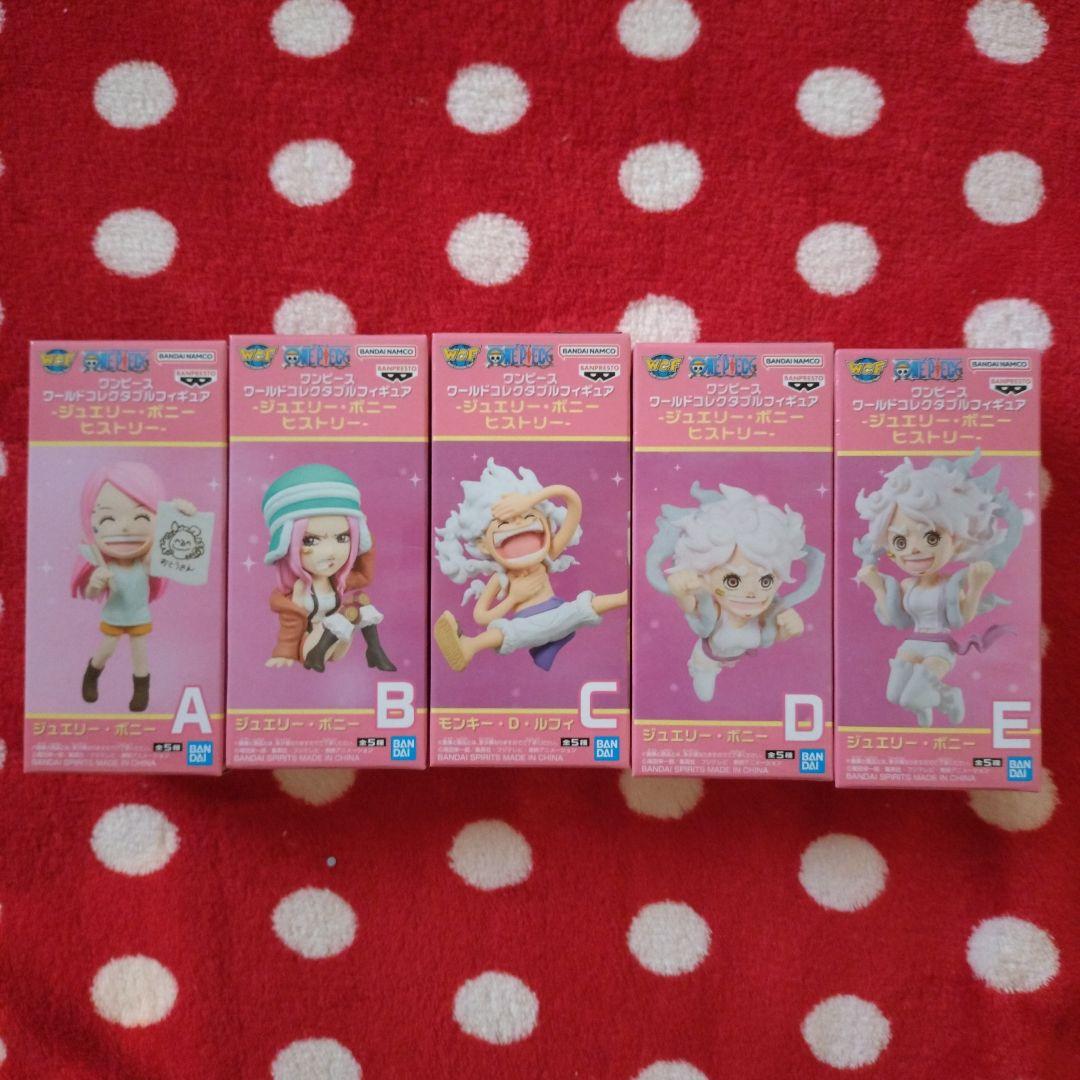 ワンピース ワールドコレクタブルフィギュア ジュエリー・ボニー