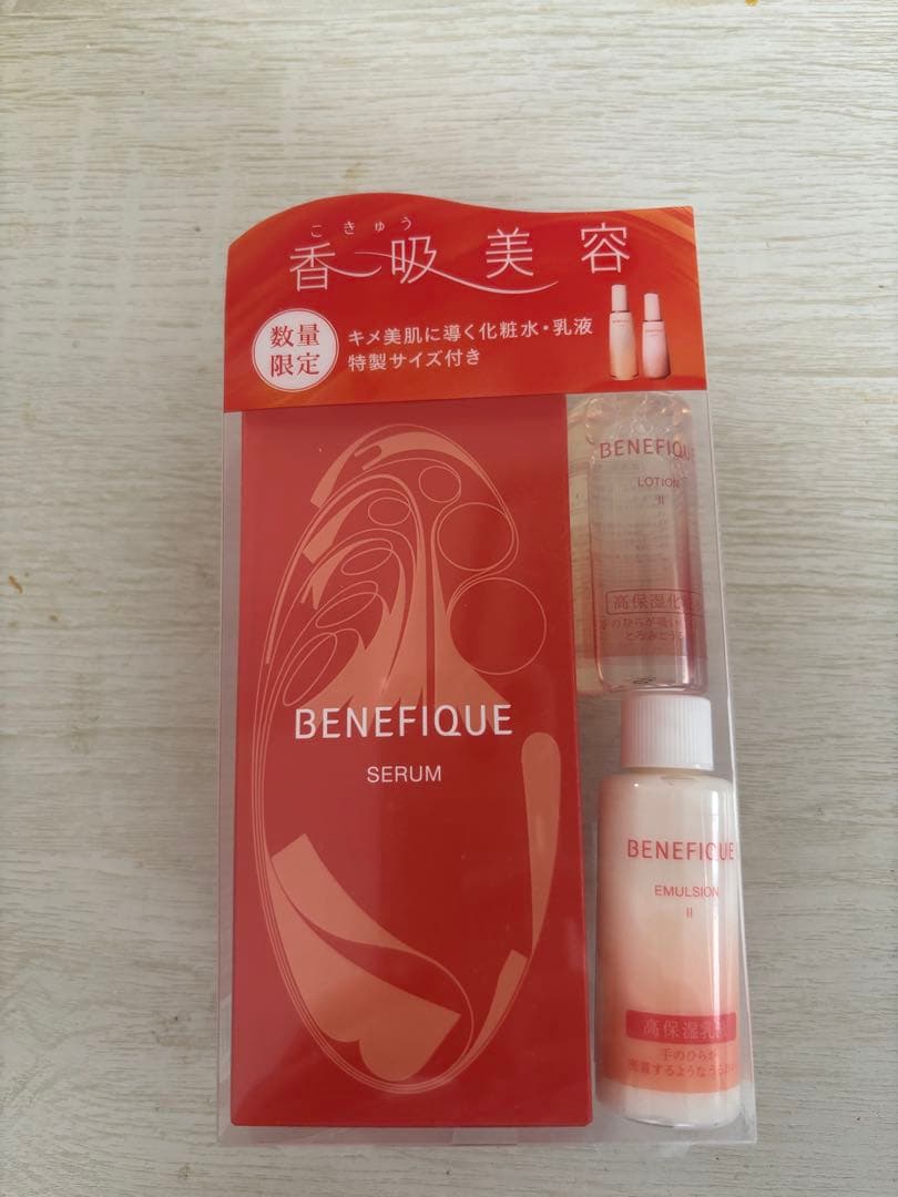 【ラストチャンス】BENEFIQUE セラム トライアルセット《爆人気商品登場》
