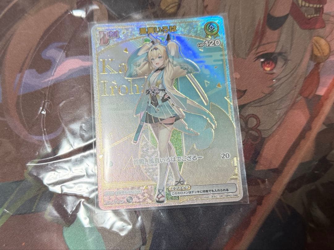 ホロカード　風間いろはHR