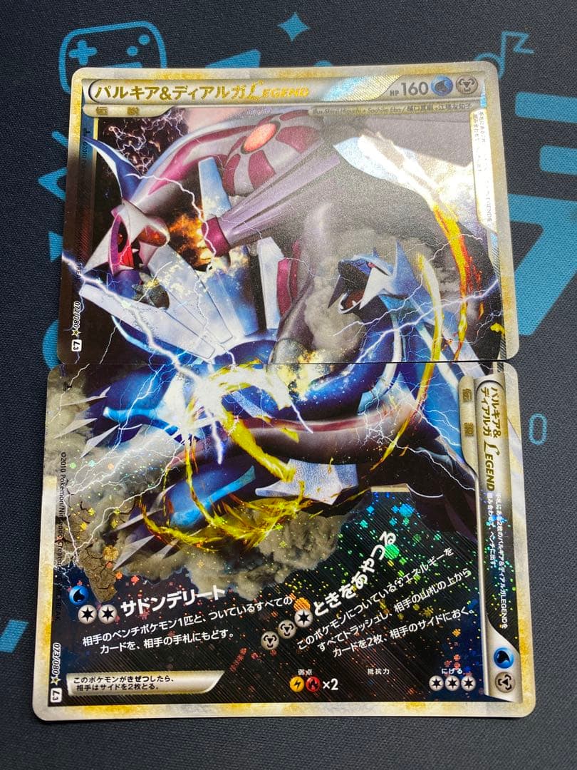 パルキア＆ディアルガＬＥＧＥＮＤ ☆ L3 頂上大激突 073/080