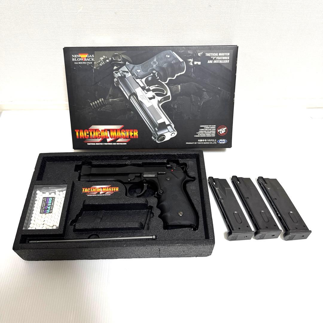 東京マルイ　TACTICAL MASTER モデルガン マガジン3個付き