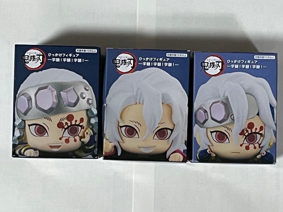 音柱・宇髄天元「鬼滅の刃」 ひっかけフィギュア 宇髄!宇髄!宇髄