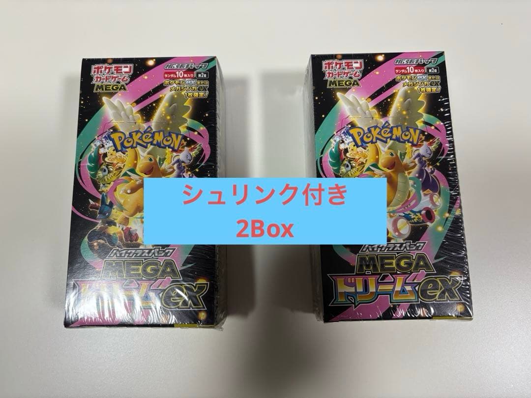 MEGAドリームex シュリンク付き 2BOX ポケモンカード ポケモンカード MEGAドリームex 2BOX シュリンク付き｜Yahoo!フリマ