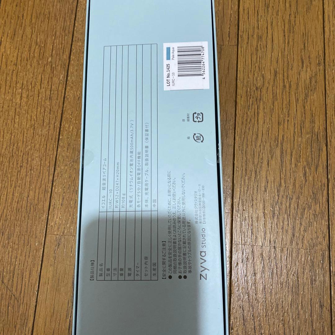 icoelle Ultrasonic Repair Comb