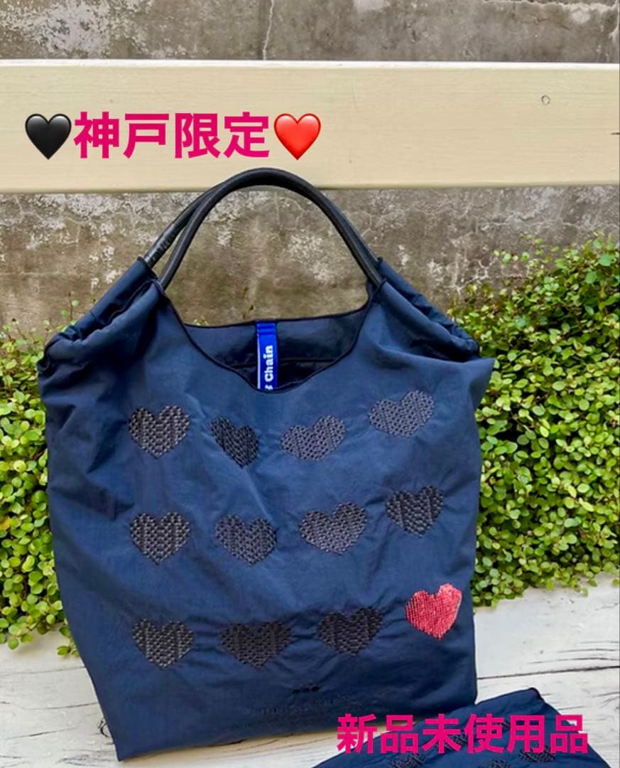 新品未使用♡ボールアンドチェーン♡ ball&Chain♡神戸限定♡ネイビー♡M